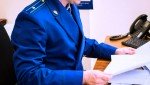После вмешательства прокуратуры Майского района ресурсоснабжающей организацией аннулирована задолженность за не оказанную коммунальную услугу